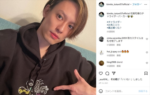 井上正大と金銭トラブルを起こした戸谷公人