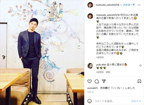 「仮面ライダー龍騎」秋山蓮／仮面ライダーナイト役の松田悟志