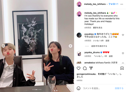 MIYAVIとmelody.の長女Aily、次女Jewelie、1歳長男Skyler家族ショット