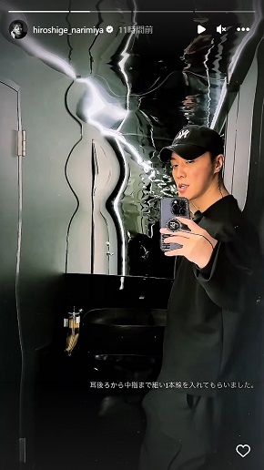 ジャグアタトゥーを入れた平宮博重（成宮寛貴）