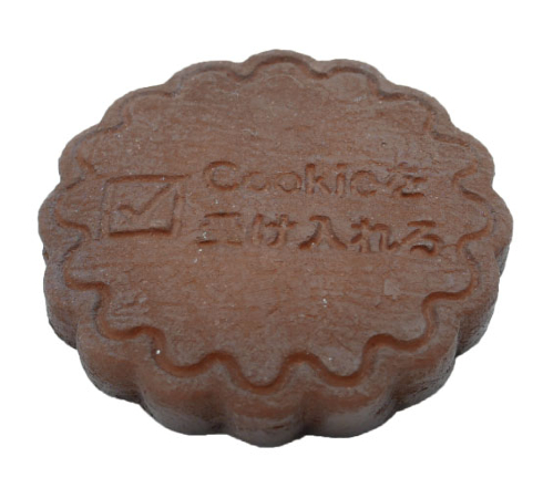 Cookieを有効にしてください