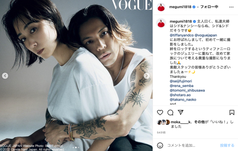 MEGUMI 等身大ポスター エンタメ 降谷建志と結婚する前に白ビキニで挑発 MEGUMI 等身大ポスター エンタメ 降谷建志と結婚する前に白