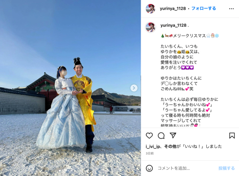 一時SNS休止を発表した人気TikTokerで境界性人格障害のゆりにゃ