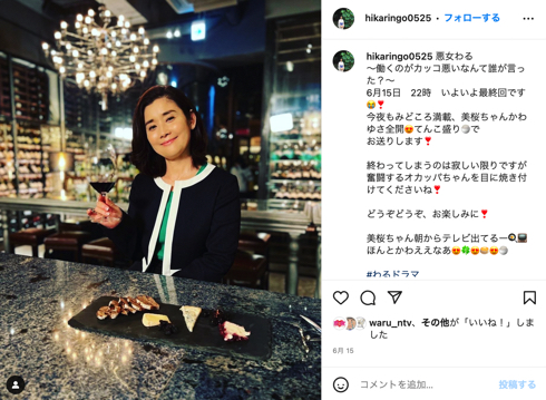 23歳と25歳の写真を公開した俳優石田ゆり子、石田ひかりにそっくり