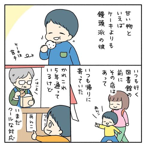 今川焼屋さん02