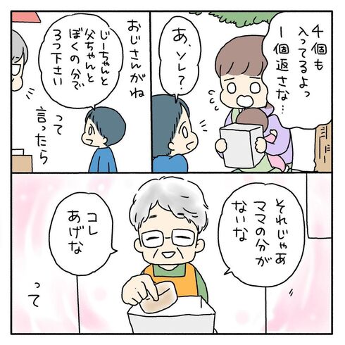 今川焼屋さん05