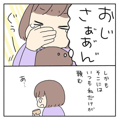 今川焼屋さん06