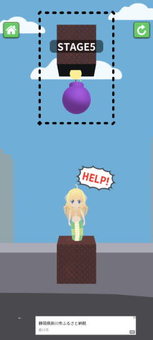 救え！邪神ちゃんドロップキック