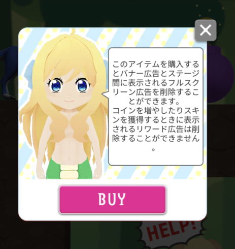 救え！邪神ちゃんドロップキック