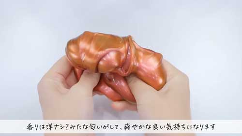 スライム 一昨年 放置 1年以上 変化 エルマーズグルー ASMR