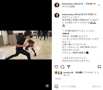 土屋太鳳のアクション練習