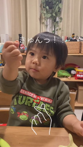 力強い「きゅん」