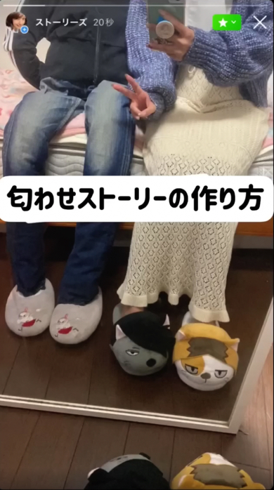 ハム太郎を使ったにおわせ写真の作り方