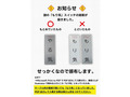 「やる気」スイッチが「もり気」スイッチになっちゃった!?　奇跡的に生まれた謎グッズが「欲しすぎる」と話題