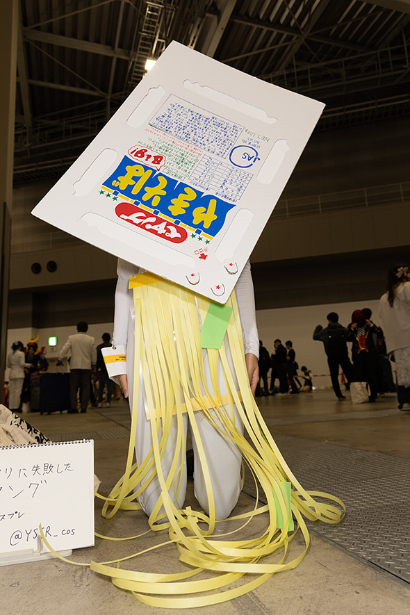 義輝のお湯切りに失敗したペヤング