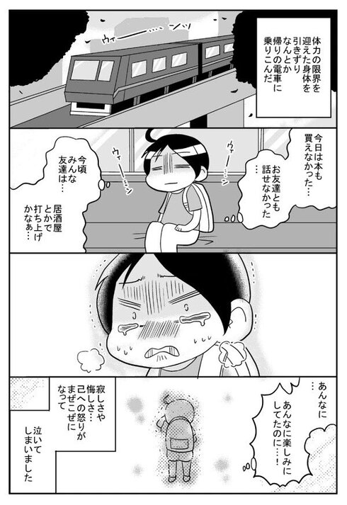 産後のヲタ活04