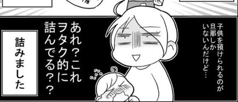 産後のヲタ活07