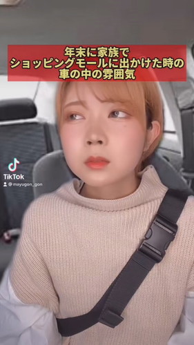 「年末に家族で出かけた時の雰囲気」