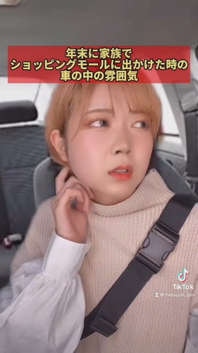 「年末に家族で出かけた時の雰囲気」