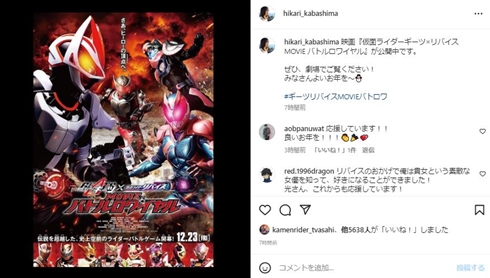 浅倉唯が出演中の映画