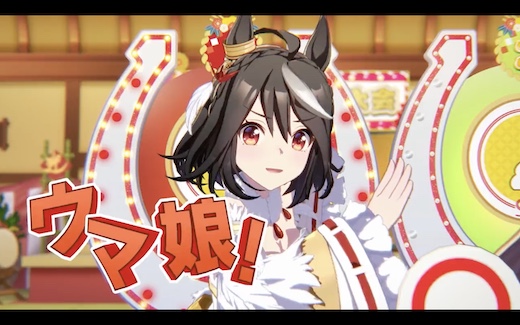 ウマ娘 越後製菓 CM キャンペーン