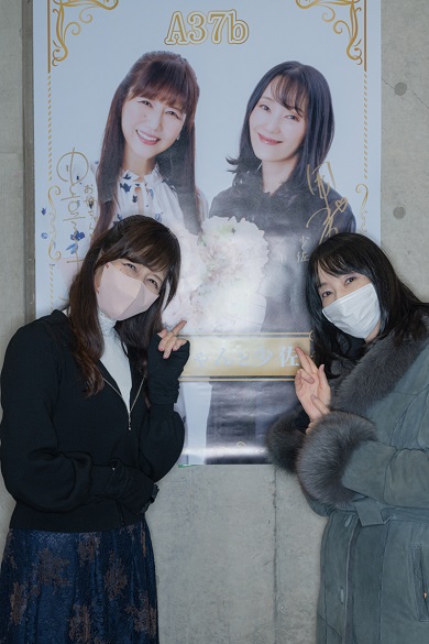 コミケット101にサークル名「お姉ちゃんと少佐」で参加した田中敦子と井上喜久子