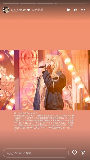 「チェンソーマン」パワーのコスプレをするあの