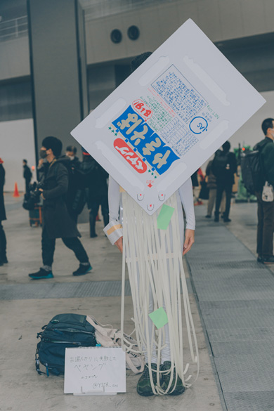 義輝の湯切りに失敗したペヤング