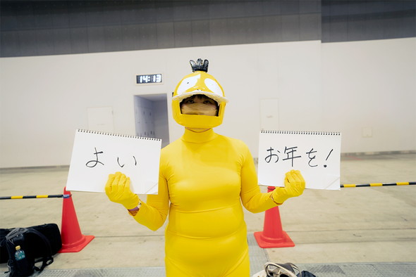 さそ姐の「ポケットモンスター」コダック