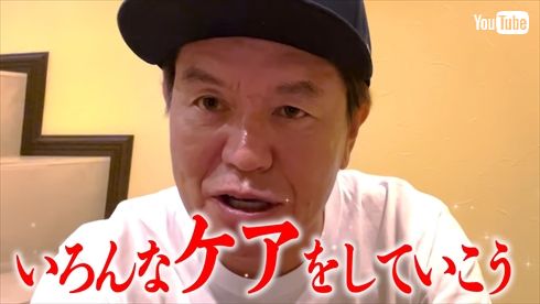 腰椎圧迫骨折で入院した松本伊代のため自宅をバリアフリー化するヒロミ