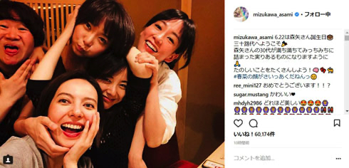 ベッキー、水川あさみ、吉高由里子、森カンナ、「ハリセンボン」近藤春菜