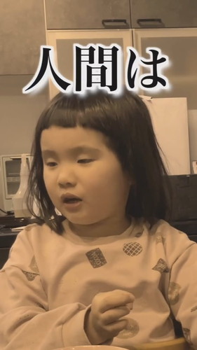 「『にんじんが嫌いになった』旨を相田みつをっぽく言う人」