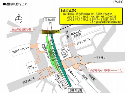 周辺道路も一時通行止