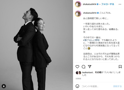 亜希と長男