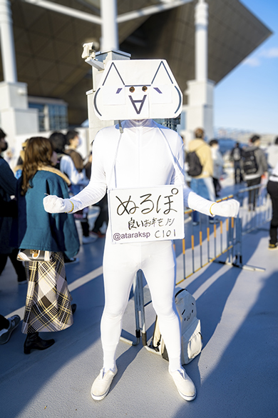 アタラックスPのモナー