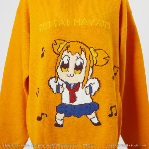 ポプテピピッククソダサセーター