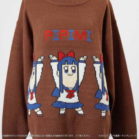 ポプテピピッククソダサセーター