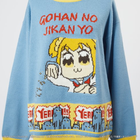 ポプテピピッククソダサセーター