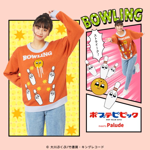 ポプテピピッククソダサセーター