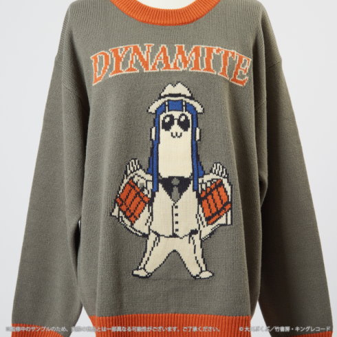 ポプテピピッククソダサセーター