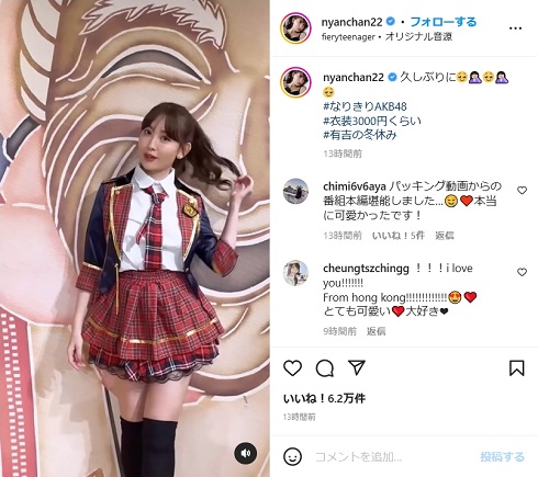 チェック柄の衣装の小嶋陽菜