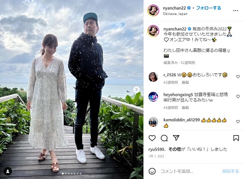 「有吉の冬休み2022」で「アンガールズ」の田中卓志と共演した小嶋陽菜