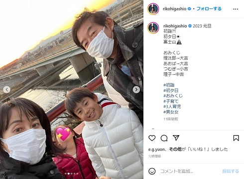 石田純一や子どもたちと一緒に初詣へ出かけた東尾理子