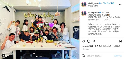 長男の理汰郎の誕生日を祝う東尾理子や石田純一ら