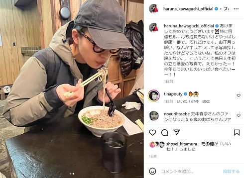 立ち食いソバをすする川口春奈