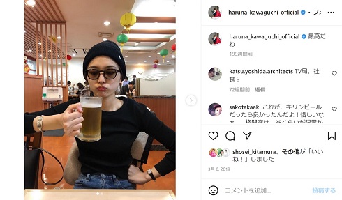 ビールをかっくらう川口春奈