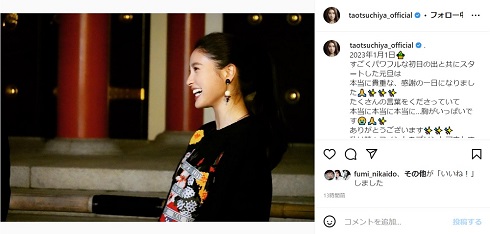 結婚発表後の土屋太鳳