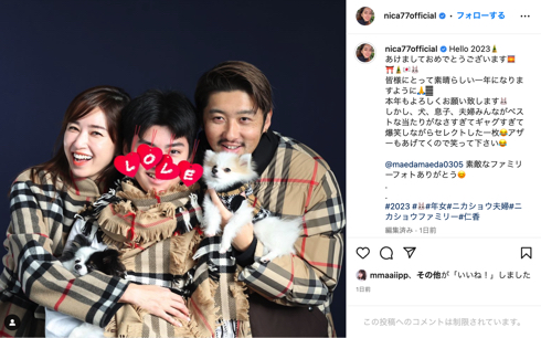 フォトグラファー柴田翔平とモデルの仁香と中学3年生で180センチの息子