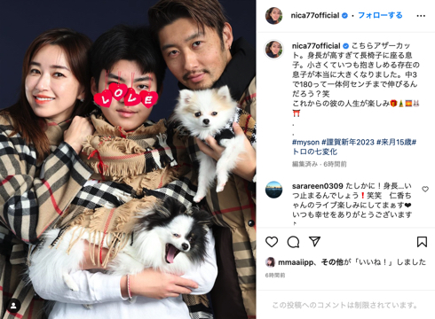 フォトグラファー柴田翔平とモデルの仁香と中学3年生で180センチの息子