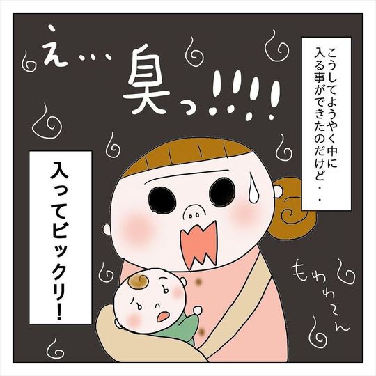 　子どものおむつ替えで多目的トイレを使おうとしたら……「いまだにモヤッとしてる」という体験談漫画